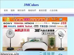 Sites similar to 3mcolors.com.tw