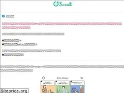 Sites similar to 3min-eikaiwa.com