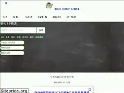 Sites similar to 3min-speech.jp