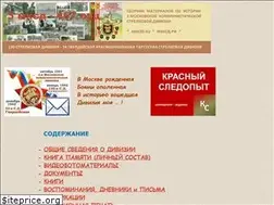 Sites similar to 3mksd.ru