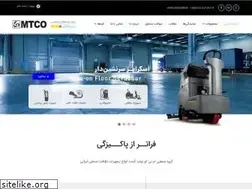 Sites similar to 3mtco.ir