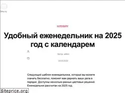 Sites similar to 3mu.ru
