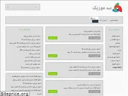 Sites similar to 3music.ir