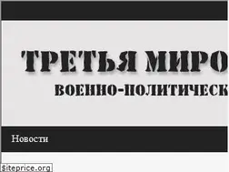 Sites similar to 3mv.ru