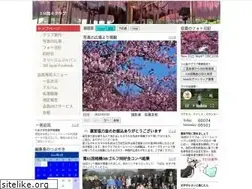 Sites similar to 3myuuyuu.club