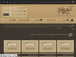 Sites similar to 3naizah.net