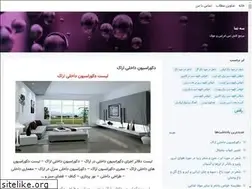 Sites similar to 3nama.ir