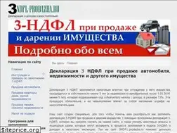 Sites similar to 3ndfl-prodazha.ru