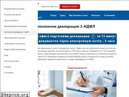 Sites similar to 3ndfl-urprofit.ru