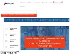 Sites similar to 3ndfl-usluga.ru