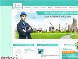 Sites similar to 3ndsafety.com