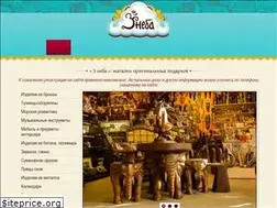 Sites similar to 3neba.ru