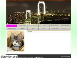 Sites similar to 3net.jp
