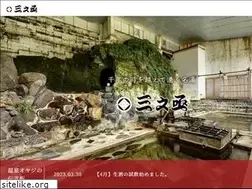 Sites similar to 3nojo.com