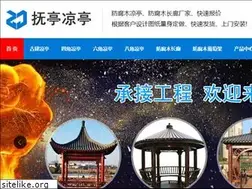 Sites similar to 3now.cn