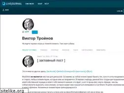 Sites similar to 3off.livejournal.com
