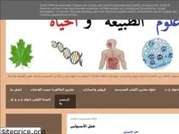 Sites similar to 3oloumalgerie.blogspot.com