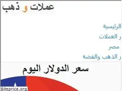 Sites similar to 3omlatwazahab.com