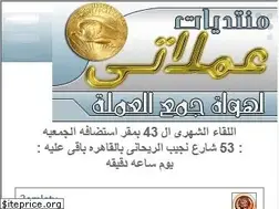 Sites similar to 3omlaty.com