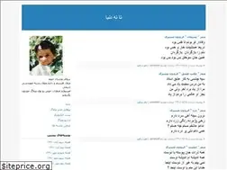 Sites similar to 3oo3oo.blogfa.com