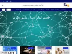 Sites similar to 3orin.ir