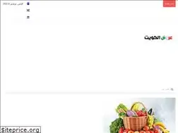 Sites similar to 3orod-kuwait.com