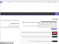 Sites similar to 3orood.net