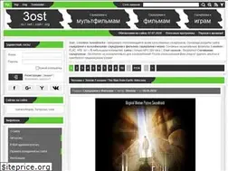Sites similar to 3ost.ru