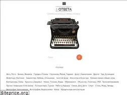 Sites similar to 3otveta.ru