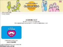 Sites similar to 3pass.jp