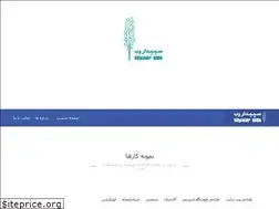 Sites similar to 3pdar.ir