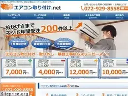 Sites similar to 3peace-aircon.net