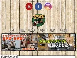 Sites similar to 3peace-motorcycle.com