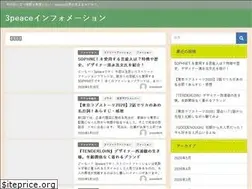 Sites similar to 3peaceinfo.jp