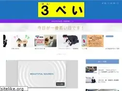 Sites similar to 3pei.info