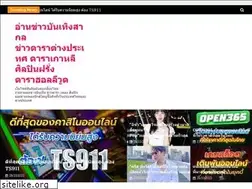 Sites similar to 3pelicula.com