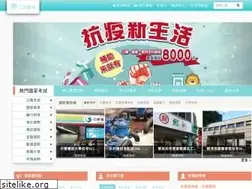 Sites similar to 3people.com.tw