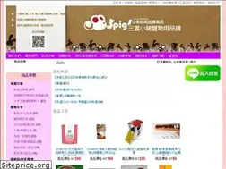 Sites similar to 3pigs.tw