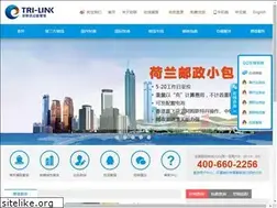 Sites similar to 3pl.cn