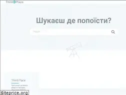 Sites similar to 3place.com.ua