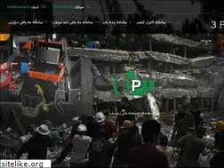 Sites similar to 3pmco.ir