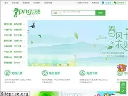 Sites similar to 3png.com