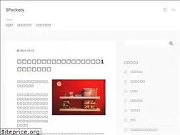 Sites similar to 3pockets.xyz