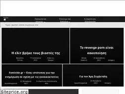 Sites similar to 3pointmagazine.gr