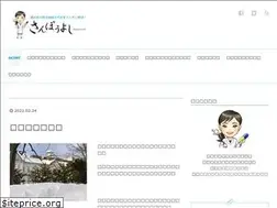 Sites similar to 3poyoshi.jp