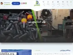 Sites similar to 3ppars.com