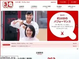 Sites similar to 3qcut.com