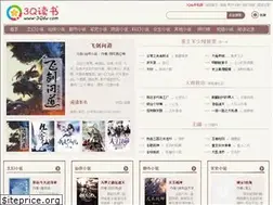 Sites similar to 3qdu.com