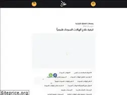 Sites similar to 3ql.com