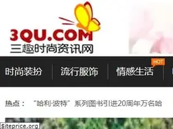 Sites similar to 3qu.com
